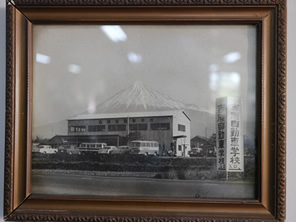 1965年設立 歴史ある吉原自動車学校